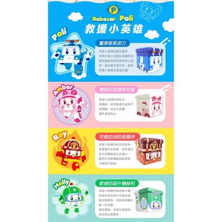 安德特 批發團購-POLI 救援小英雄波力收納箱 正版授權 方型 收納箱 波力 羅伊 安寶 赫利