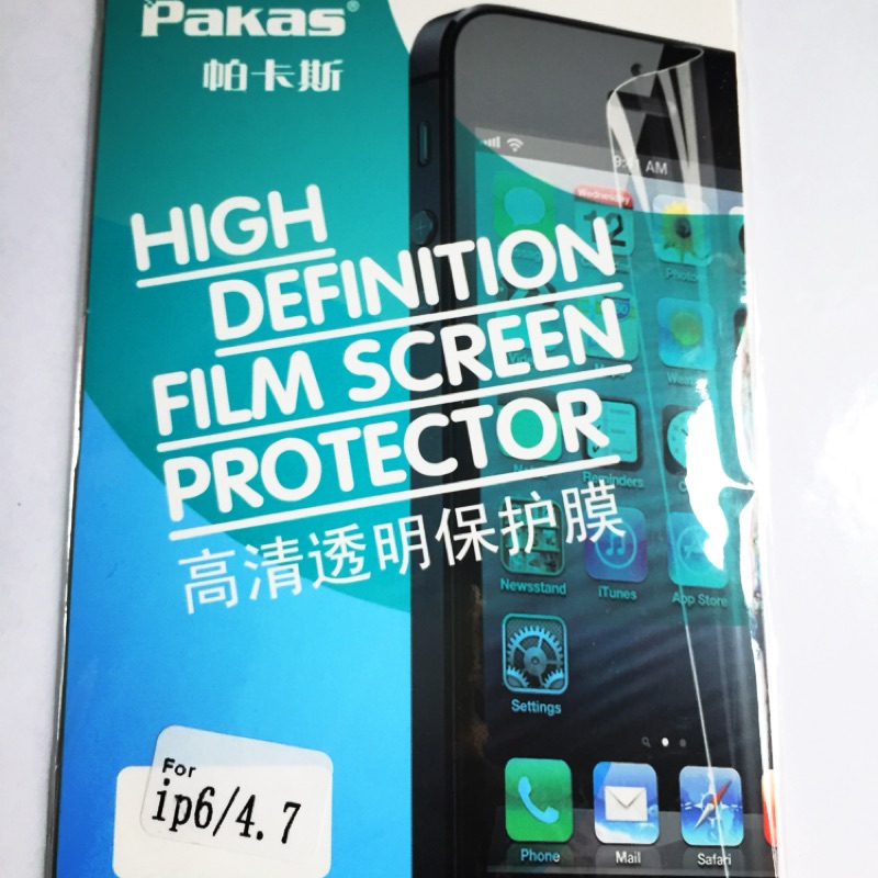 iPhone 6s/7/8 4.7寸螢幕保護貼 非玻璃貼