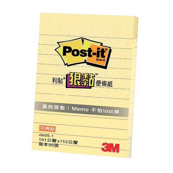 3M狠黏橫格便條紙/ 黃色 eslite誠品