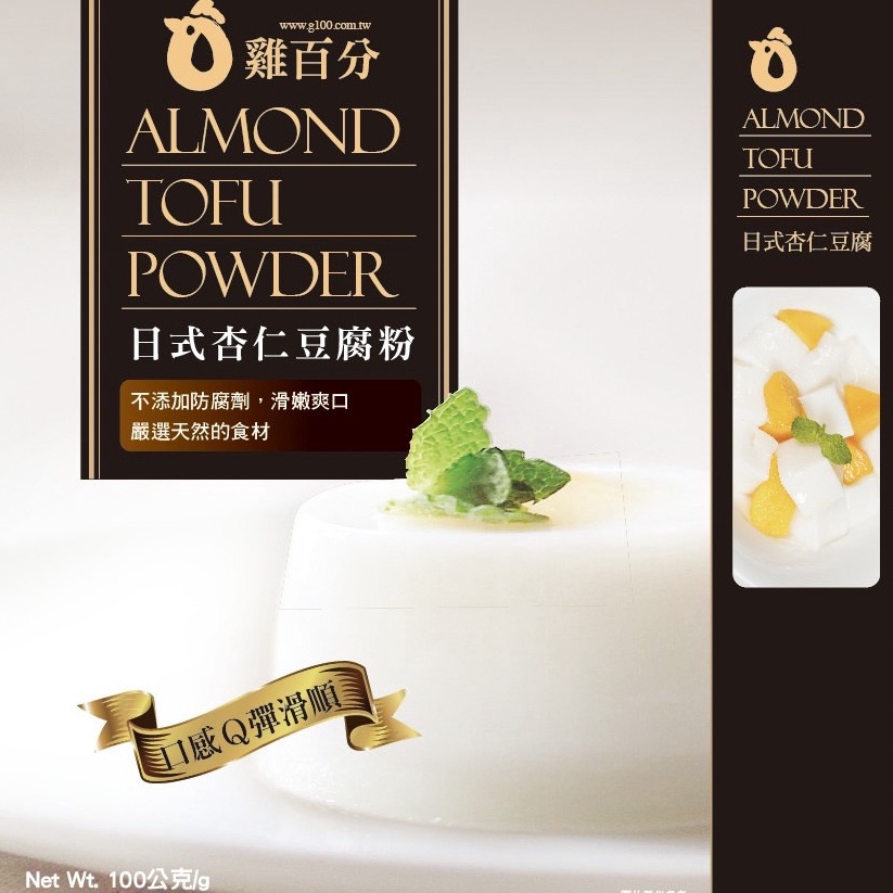 市場 郷味 杏仁粉 アーモンドパウダー 杏仁パウダー 杏仁豆腐の材料に 中華料理デザートの定番