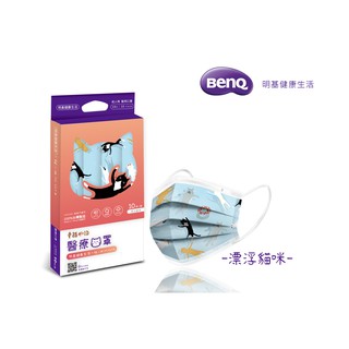 台灣製明基幸福物語xms Cat貓小姐聯名醫療口罩md雙鋼印成人醫用口罩喵咪貓咪口罩貓奴小貓蛋蛋 蝦皮購物