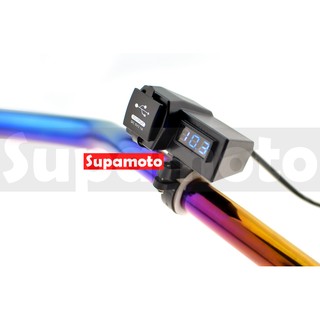 -Supamoto- 雙USB + 電壓 WUPP4 整合型 3.1A 車充 通用 改裝 USB 摩托車