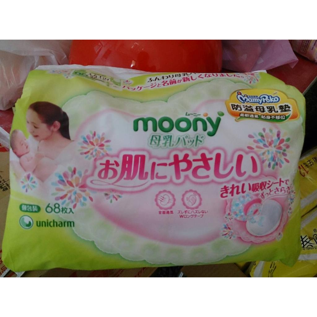 MOONY日本製溢乳墊 4包