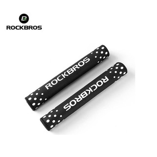 Rockbros 氯丁橡膠自行車車架保護鏈 1 對腳踏車
