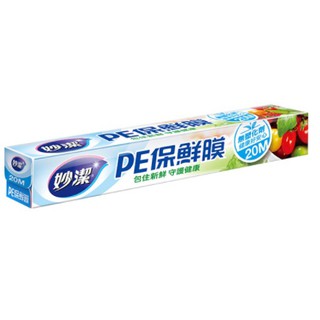 保鮮膜 妙潔 PE保鮮膜20M