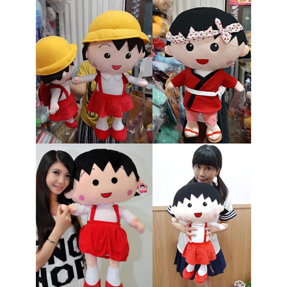 小丸子娃娃~大隻櫻桃小丸子 80公分卡通小丸子 小丸子玩偶公司貨 小丸子娃娃 巨大櫻桃小丸子 繡字 包裝 女生禮物