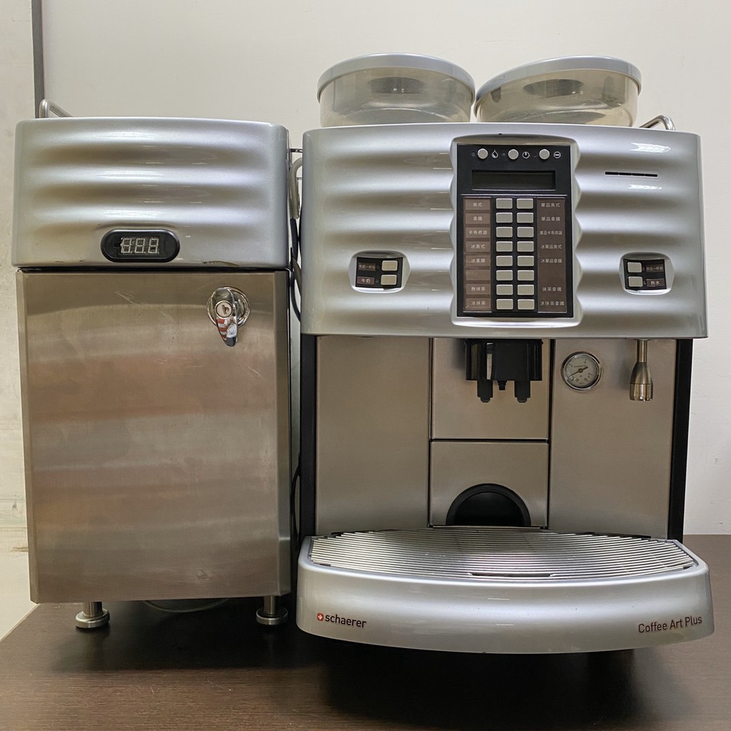 卡拉拉咖啡精品 Schaerer 全自動咖啡機 7-11專用 中古整新機 快來把city cafe搬回家!