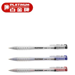 PLATINUM 白金牌 BAB-10 0.4mm中油筆 12支入/打