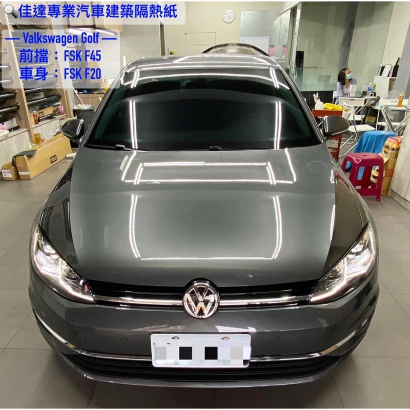 Fsk旗艦 佳達汽車大樓隔熱紙fsk冰鑽高cp值組合 蝦皮購物