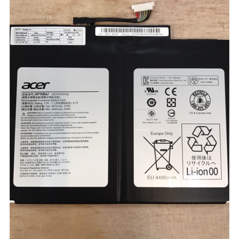 全新原廠  Acer AP16B4J  Acer Aspire Switch Alpha 12 SA5-271 電池