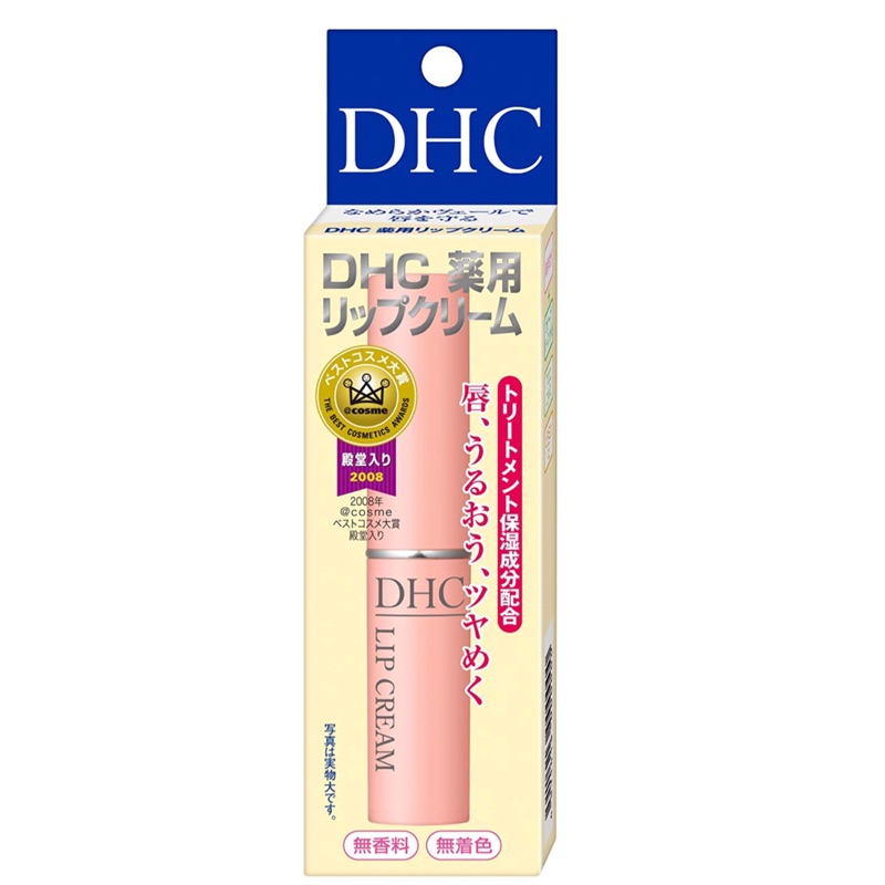 日本直送🇯🇵 DHC 唇膏 護唇膏 DHC純橄欖護唇膏 1.5g 日本熱銷唇膏 DHC護唇膏
