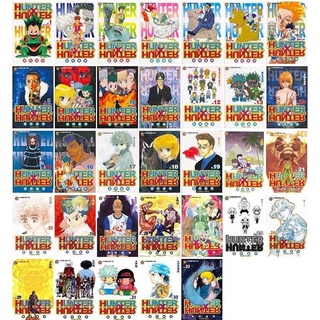 全職獵人漫畫全套1 33冊獵人漫畫書1 33卷hunterxhunter富堅義博幽游漫畫 蝦皮購物