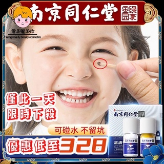 醫美 醫美手術除痣全記錄10分鐘徹底跟痣說byebye 內有傷口照慎 健康跟著走