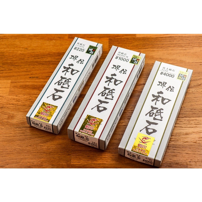 「和欣行」現貨、日本 蝦印 蝦牌 Naniwa 堺傳 和砥石 、磨刀石 系列