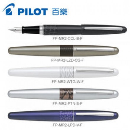 日本製 PILOT百樂 MR2鋼筆 F尖 / M 尖 (可免費刻字) ［請備註在訂單內］[備貨時間參考唷]