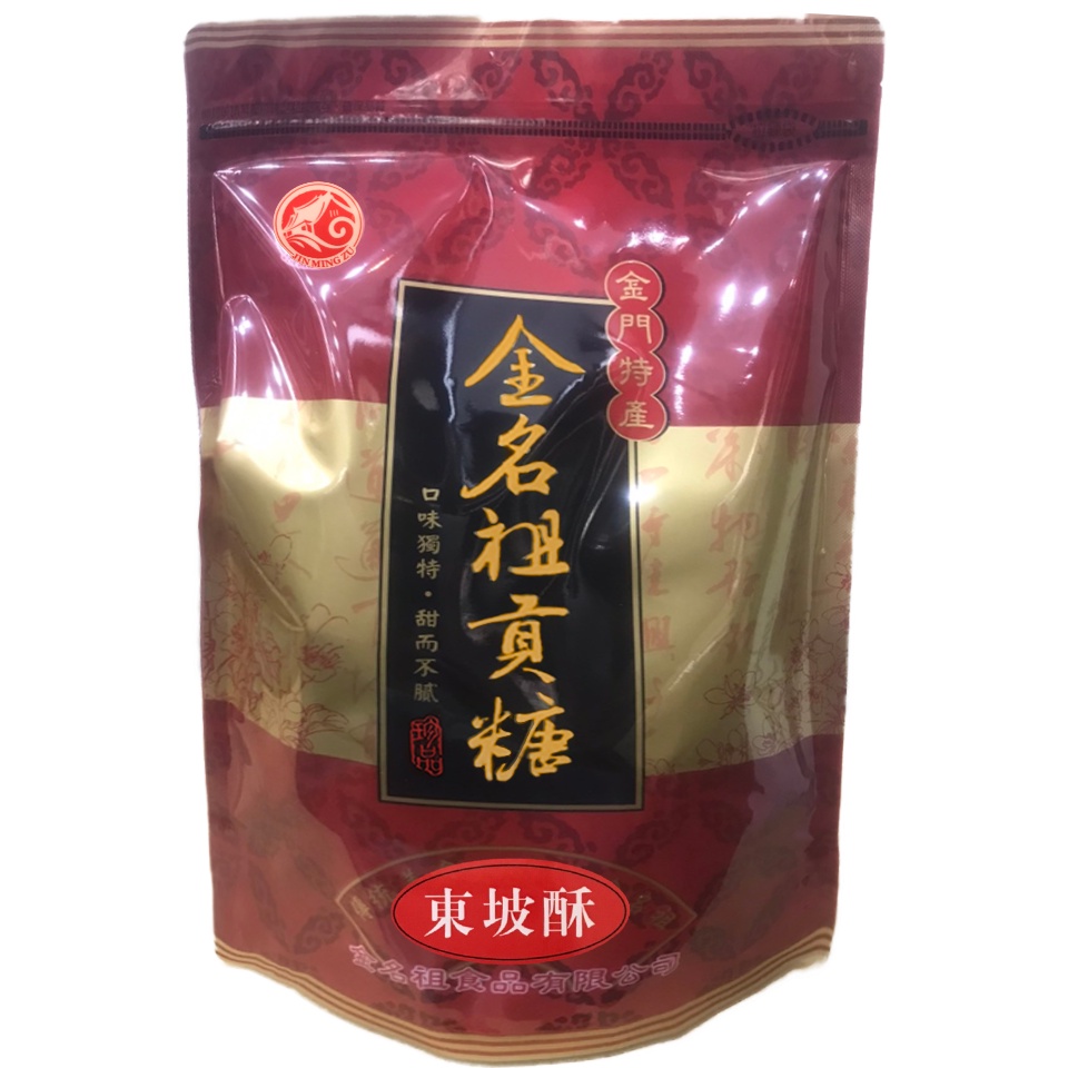 金名祖 東坡酥(辣味貢糖)400g 量販包裝