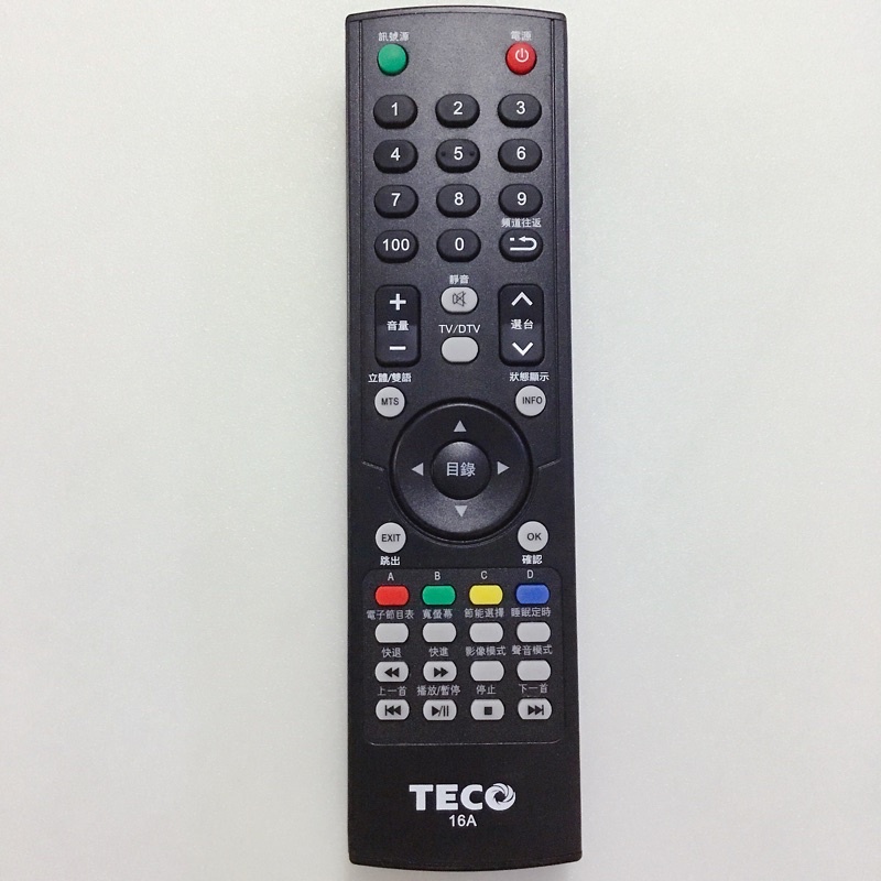 東元電視遙控器 16A TECO紅外線遙控器 東元原廠電視遙控器