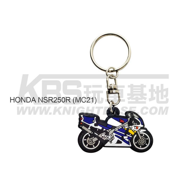【玩車基地】HONDA NSR250R (MC21) 鑰匙圈 吊飾 PVC 橡膠 軟質