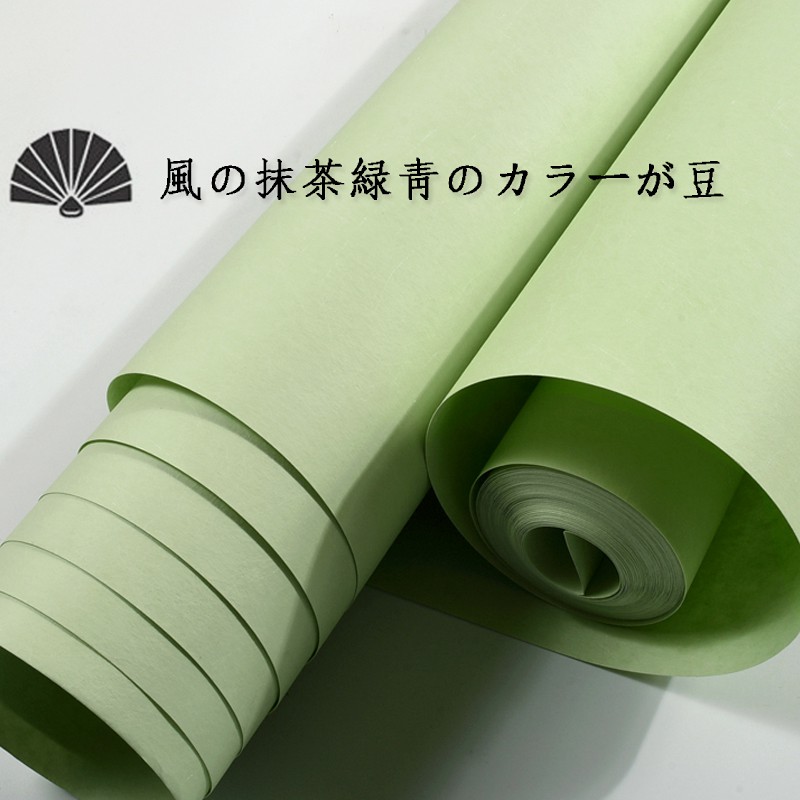壁紙壁貼墻貼榻榻米壁紙綠色素色和室日本裝飾壁紙臥室料理店日式抹茶綠 蝦皮購物