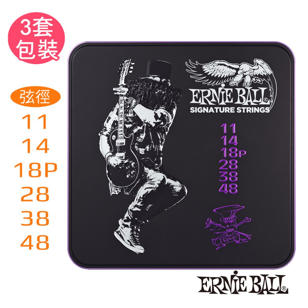 Ernie Ball 3820 SLASH  簽名限量版電吉他套弦組 11-48