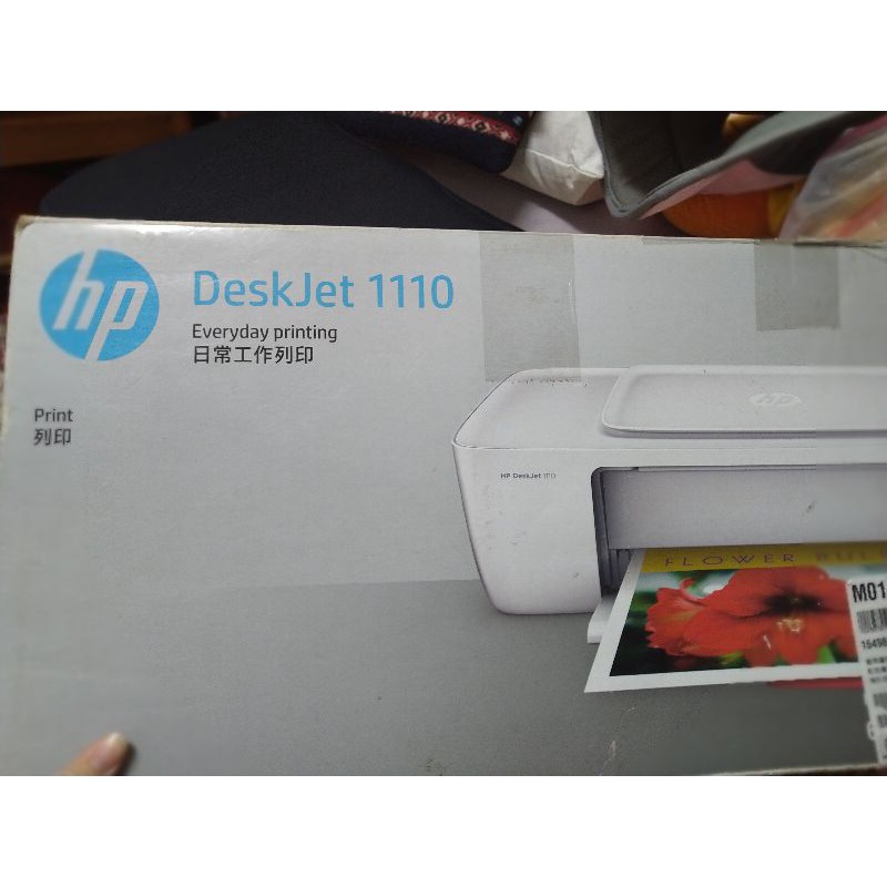 HP DeskJet 1110 日常列印