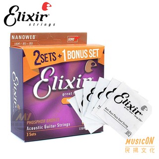 【民揚樂器】民謠吉他弦 Elixir NANOWEB 12-53 磷青銅 木吉他弦 3包組 16545