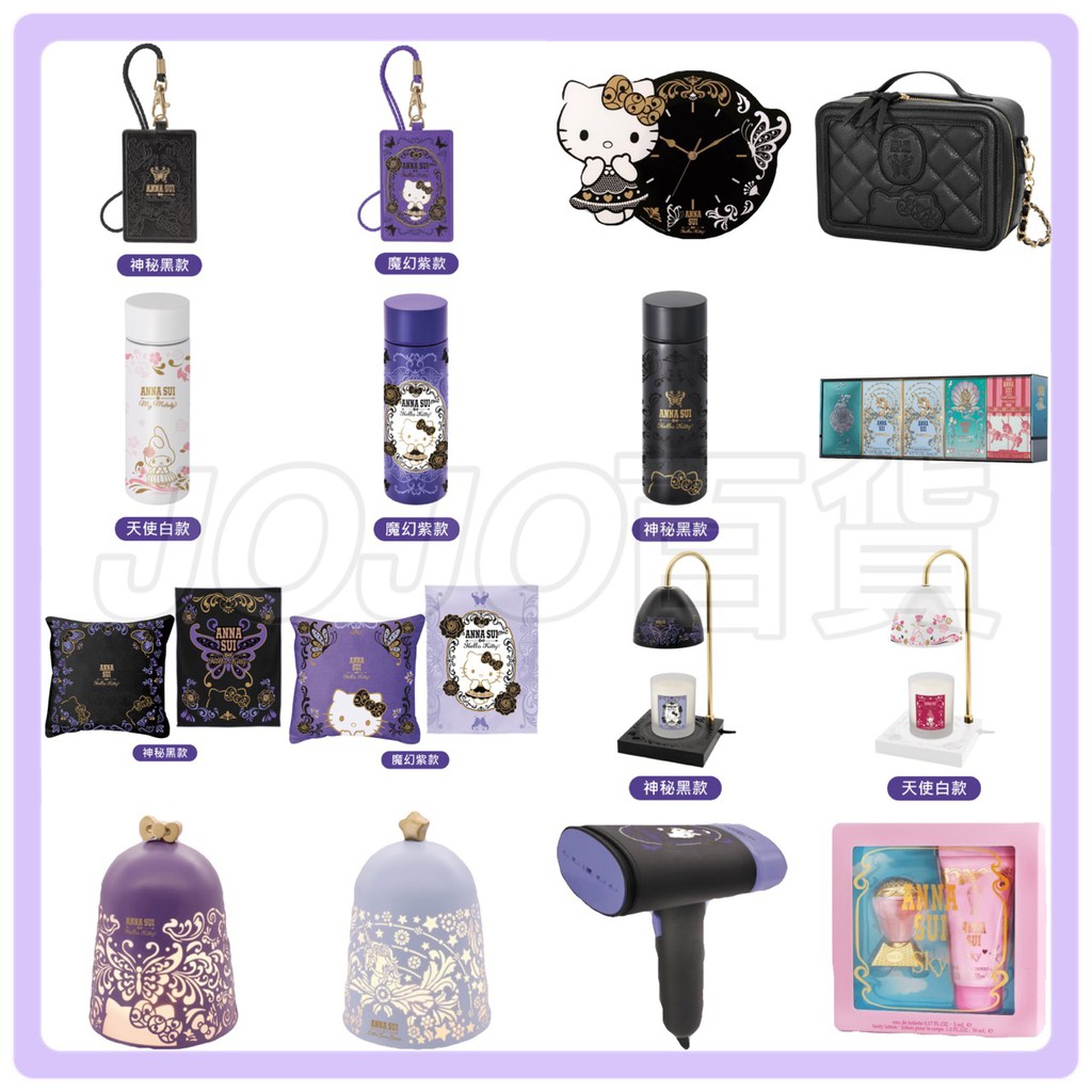 Anna Sui 抱枕的價格推薦 21年6月 比價比個夠biggo
