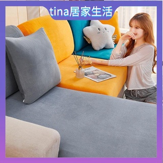 沙發套 萬能彈力沙發套 加厚彈力沙發套罩全包萬能套貴妃通用蓋布巾四季沙發笠冬季短毛絨 沙發布套 椅套 彈力沙發套