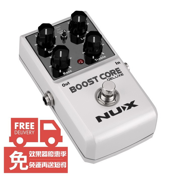 NUX BOOST CORE Deluxe 吉他 Bass 增益 單顆 效果器 [唐尼樂器]