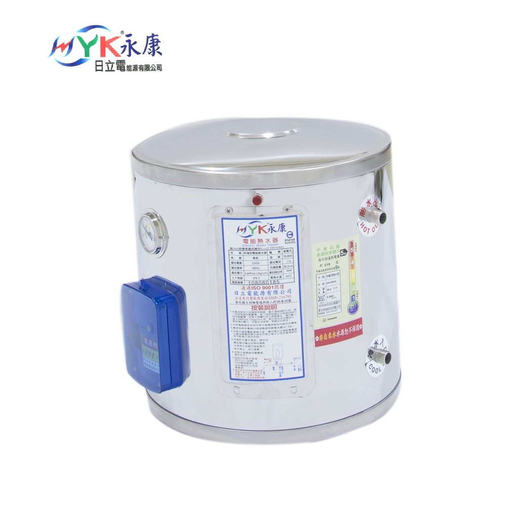 《 阿如柑仔店 》永康牌  EH-08  【直掛】電熱水器 8加侖 電能熱水器