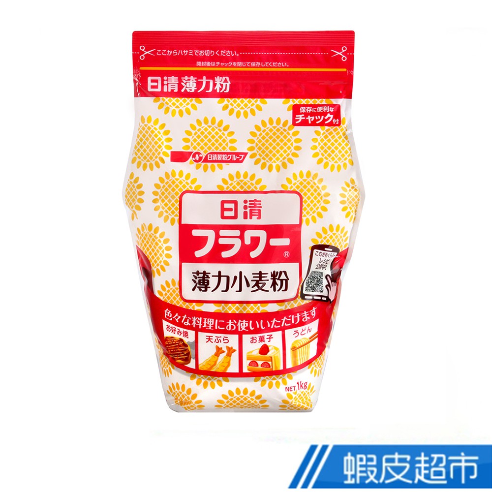 日清麵粉- 優惠推薦- 2022年7月| 蝦皮購物台灣