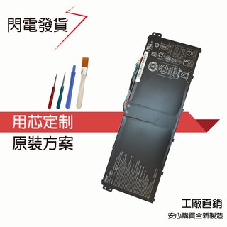 原廠 ACER AP16M5J 電池 Aspire 3 A314-32 A314-41-9556 A314-41-983