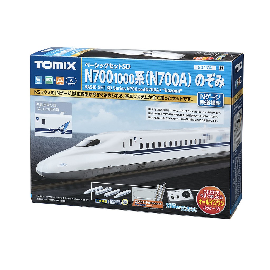 売り切り御免 Tomix Jr N700系7000 山陽 九州新幹線8両セット Teleacv Cl