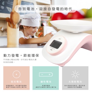 含稅一年原廠保固送容器KINYO環保免電池3kg5單位電子秤料理秤(DS-009)