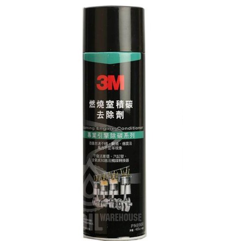 3M 8900泡沫式積碳去除劑  積碳清洗劑 泡沫積碳去除劑-送長管