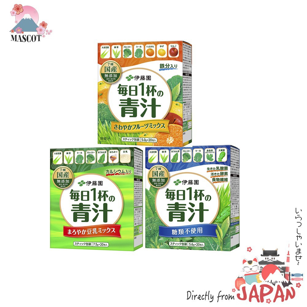 伊藤園itoen 毎日1杯の青汁粉末型各2盒 蝦皮購物