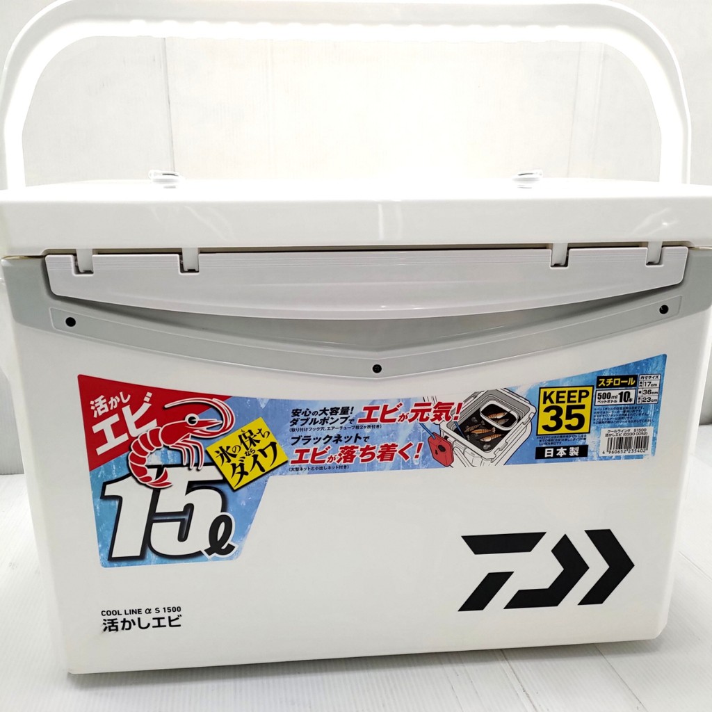 DAIWA 日本製  活餌桶/冰箱  15L COOL LINE a S 1500  附大小內網/雙打氣孔/提把