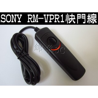 SONY RM-VPR1 相機電子快門線 A6100 A5100 A5000 A6000 A6500 A58 A9 II