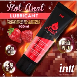 巴西Intt LUBRICANT 熱感草莓味 後庭 潤滑液 100ml / 棉花糖 口交 潤滑液 100ml