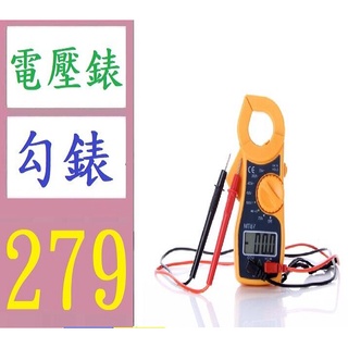 【三峽貓媽的店】鉗形電壓電流表 測電阻電壓萬用表 MT87鉗流表 數字鉗形表 電流勾表 鉤錶 電壓錶 三用電表
