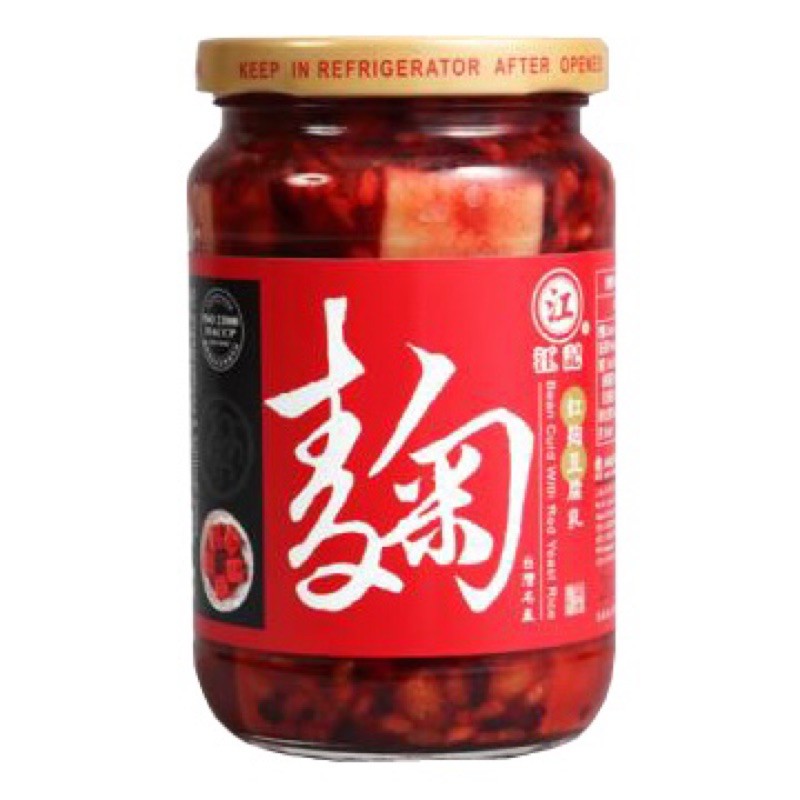 紅麴豆腐乳 優惠推薦 2021年12月 蝦皮購物台灣