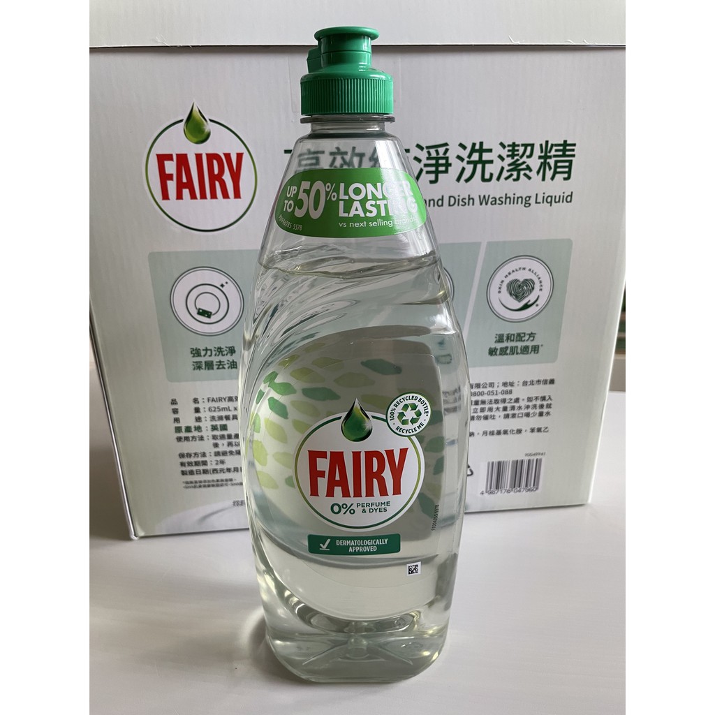 FAIRY高效純淨洗潔精 625ml costco好市多熱賣洗碗精一瓶