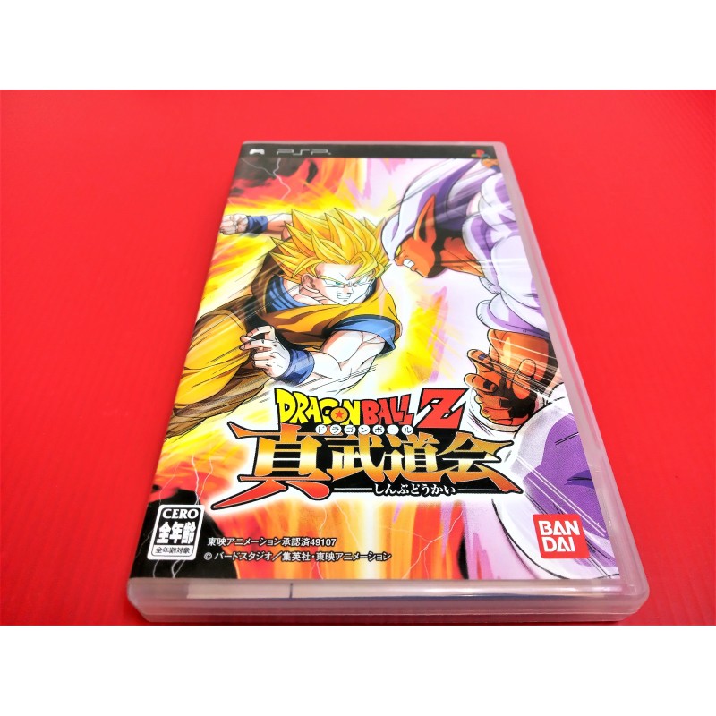 大和魂電玩 Psp 七龍朱z 真武道會 日版 編號 W1 掌上型懷舊遊戲 蝦皮購物