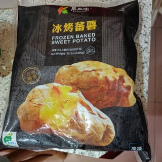 瓜瓜園-冰烤蕃薯1000公克，可在江子翠捷運站面交~