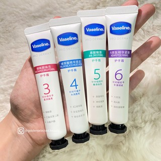 Vaseline凡士林功能型臉部等級精華護手霜 隨身便攜裝18ml