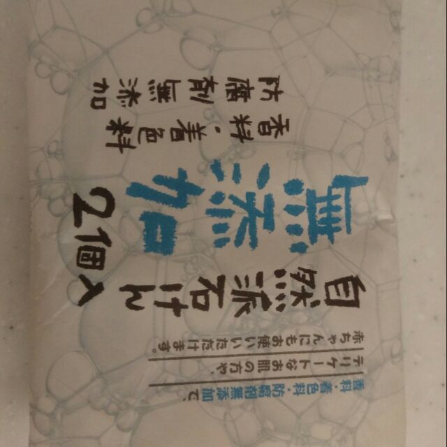 無着色料 優惠推薦 21年4月 蝦皮購物台灣