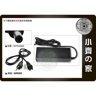 高品質 微星MSI明基BENQ 筆電 充電器 變壓器20V 2A 40W孔徑5.5*2.5mm 小齊的家