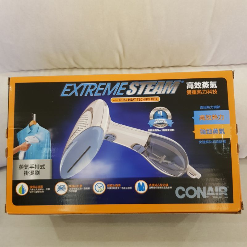 美國CONAIR 三合一蒸氣手持式掛燙機 CGS23W
