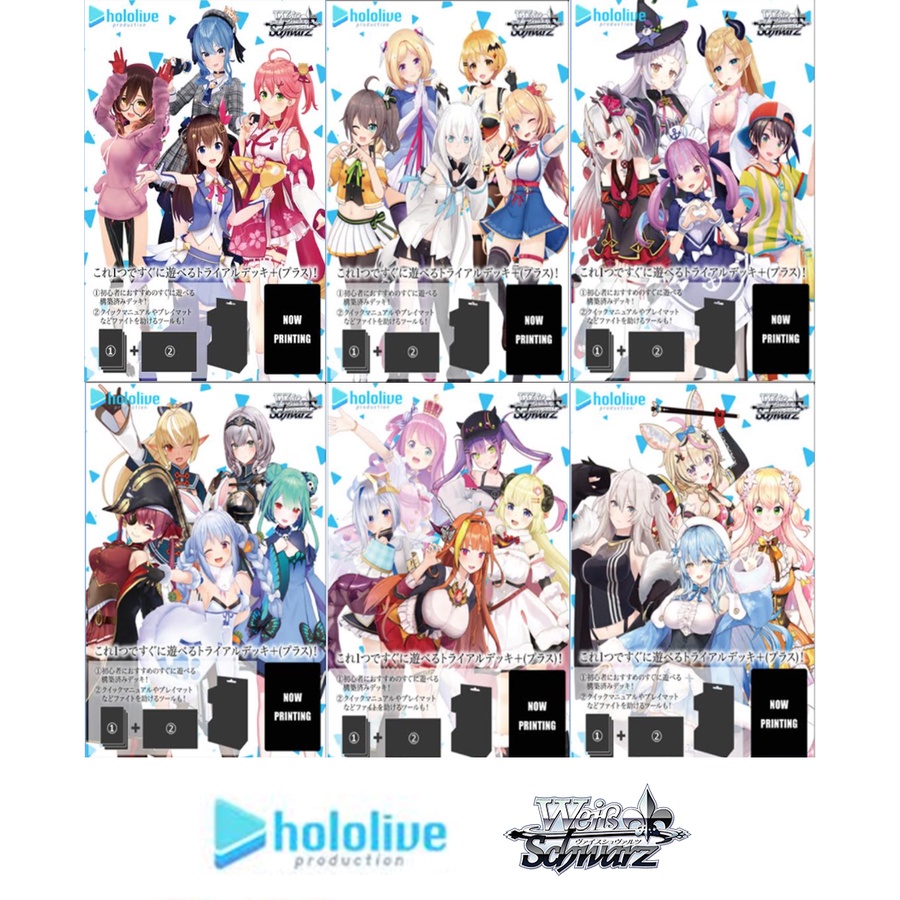 [羊毛農場] WS Hololive 0期 1期 2期 Gamers 3期 4期 5期生 預組 空包 有RRR