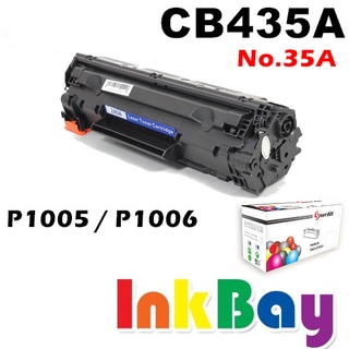 HP CB435A 全新副廠相容碳粉匣 NO.35A【適用】P1005 / P1006